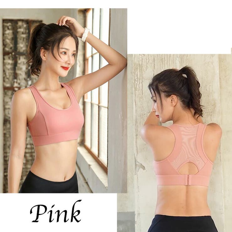 スポーツブラ 揺れない スポブラ | Tearly | 詳細画像12 