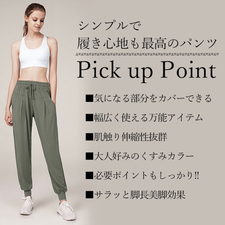 ヨガパンツ トップスおしゃれ レディース | Tearly | 詳細画像2 