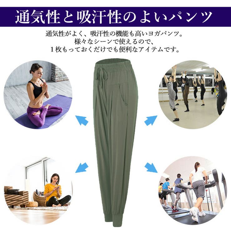 ヨガパンツ トップスおしゃれ レディース | Tearly | 詳細画像11 