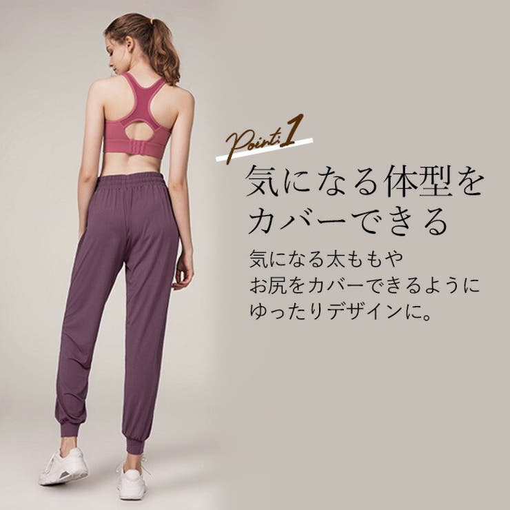 ヨガパンツ トップスおしゃれ レディース | Tearly | 詳細画像3 