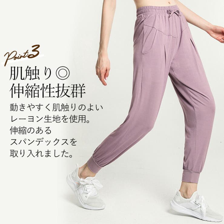 ヨガパンツ トップスおしゃれ レディース | Tearly | 詳細画像5 