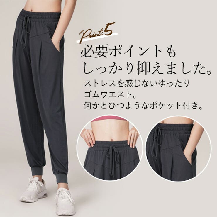 ヨガパンツ トップスおしゃれ レディース | Tearly | 詳細画像7 