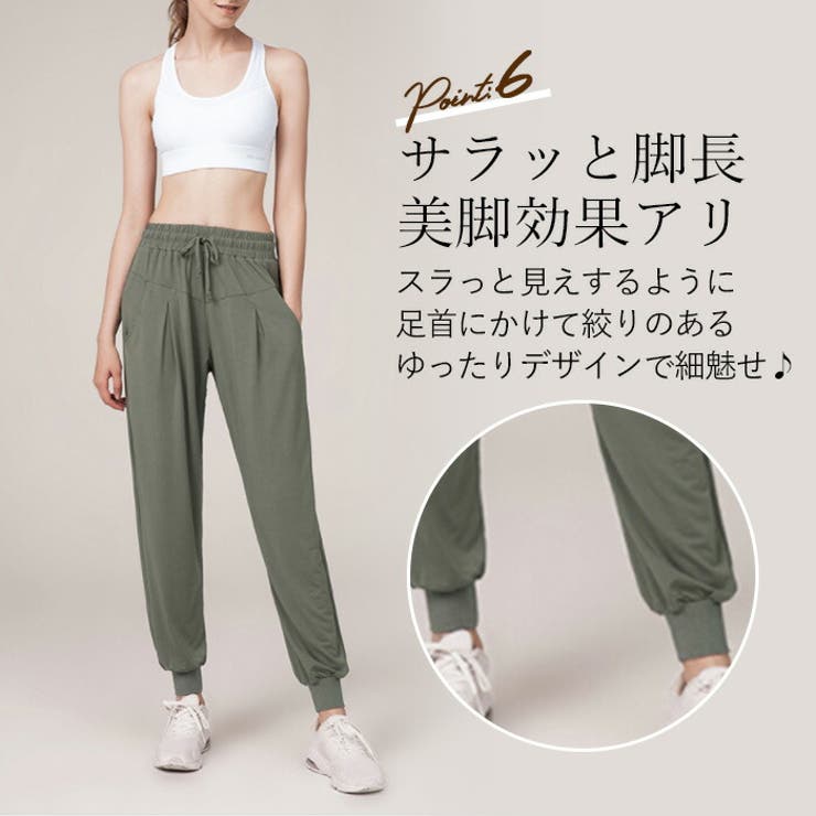 ヨガパンツ トップスおしゃれ レディース | Tearly | 詳細画像8 