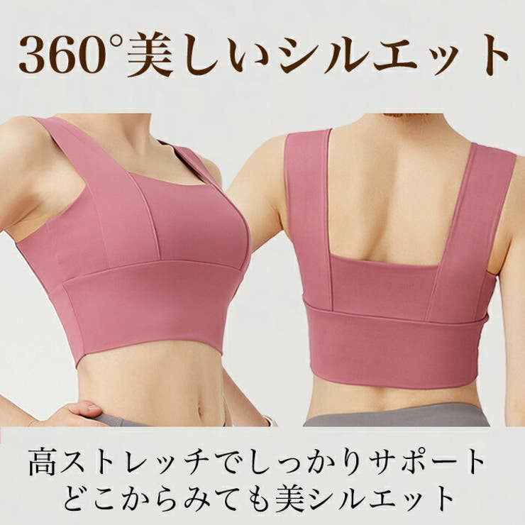 スポーツブラ 揺れない ランニング[品番：TE000003808]｜Tearly