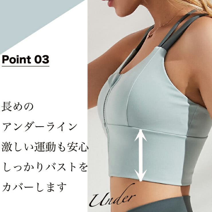 スポーツブラ 揺れない ランニング | Tearly | 詳細画像5 