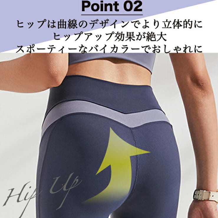 ヨガパンツ トップスおしゃれ レディース | Tearly | 詳細画像3 