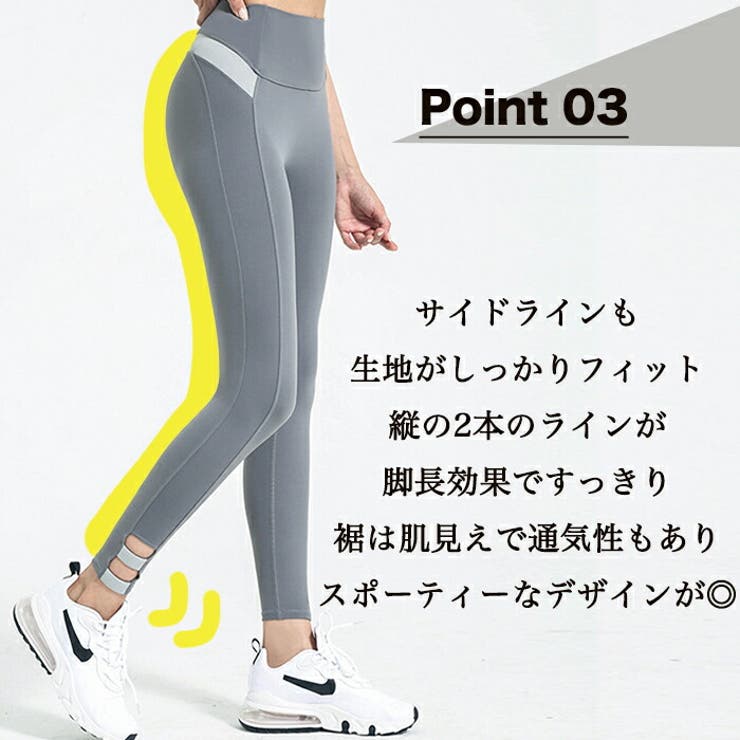 ヨガパンツ トップスおしゃれ レディース 品番 Te Tearly ティアリー のレディースファッション 通販 Shoplist ショップリスト
