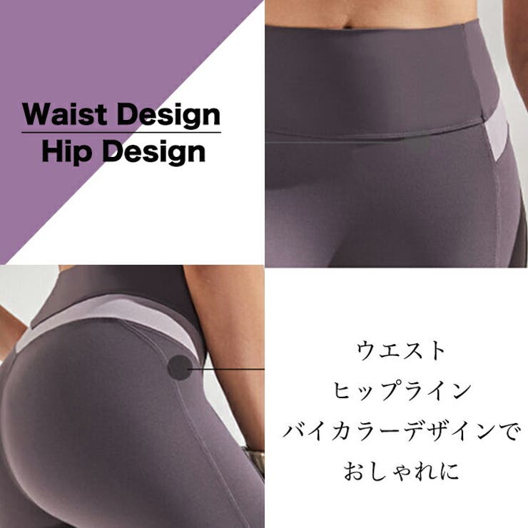 ヨガパンツ トップスおしゃれ レディース | Tearly | 詳細画像6 