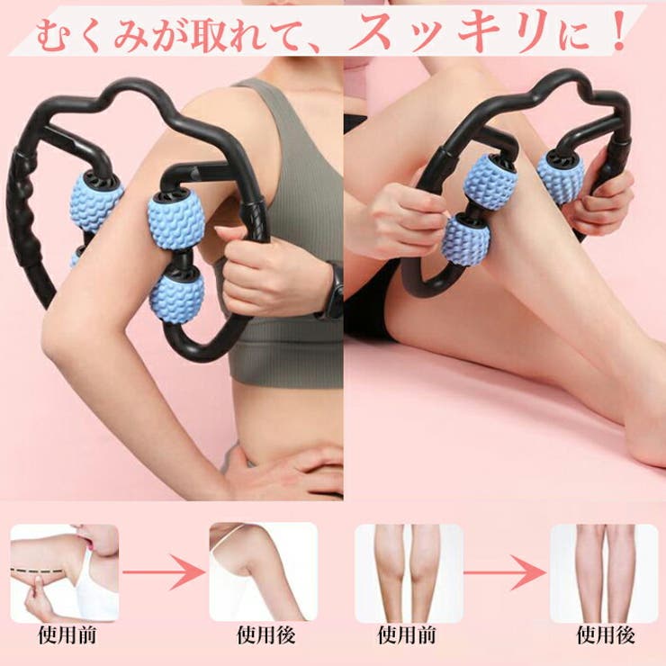 マッサージローラースティック ストレッチローラー ローラー