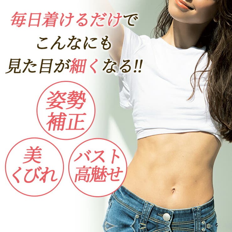 コルセット ウエストニッパー 補正下着 | Tearly | 詳細画像10 