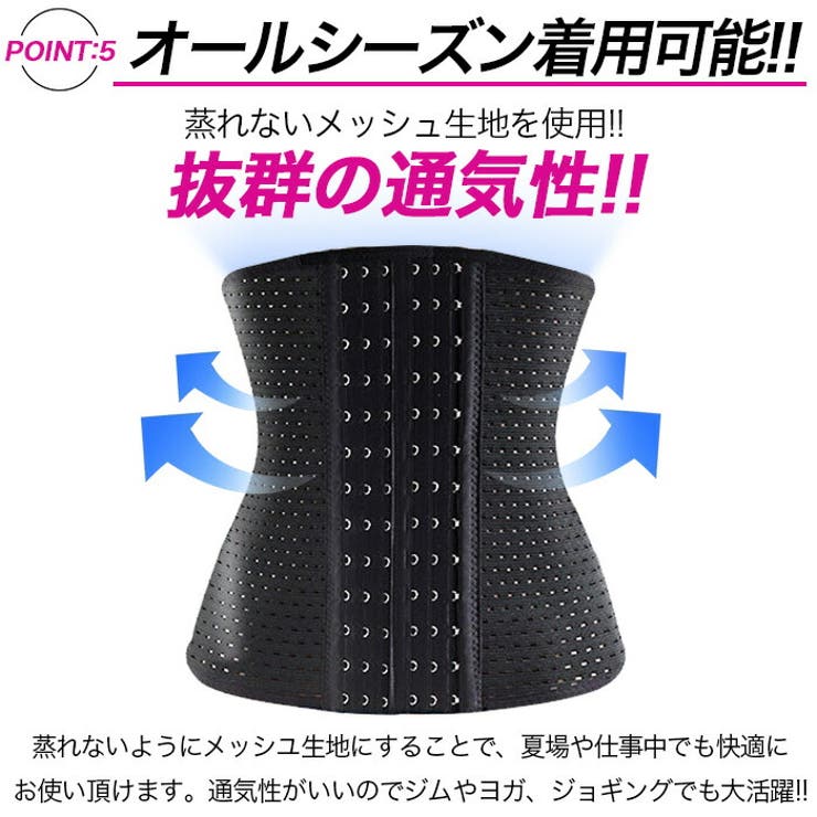 コルセット ウエストニッパー 補正下着 | Tearly | 詳細画像14 