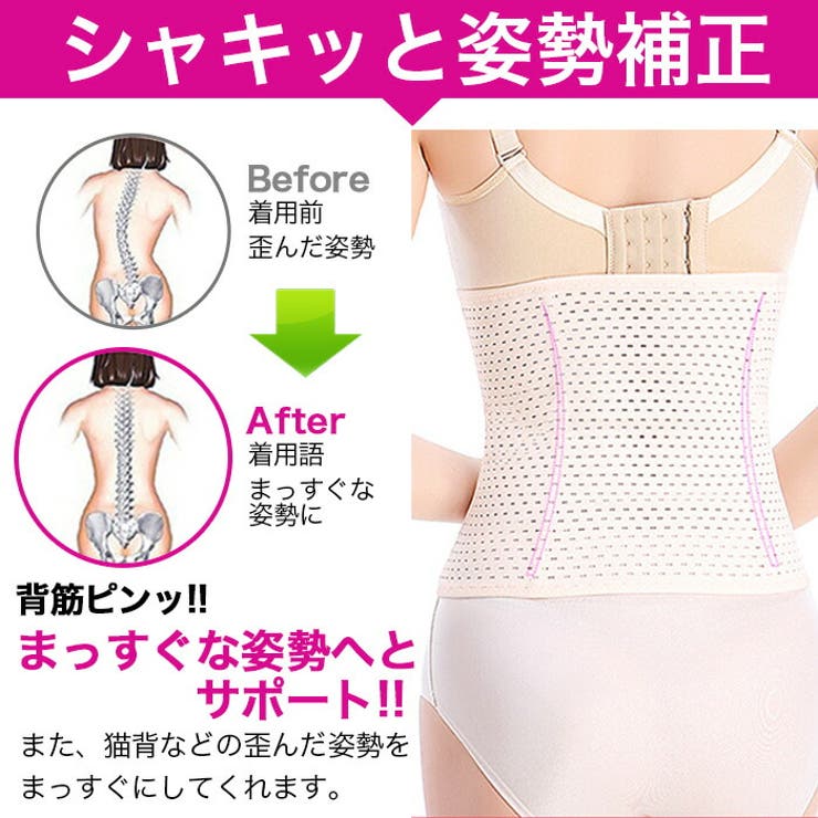 コルセット ウエストニッパー 補正下着 | Tearly | 詳細画像9 