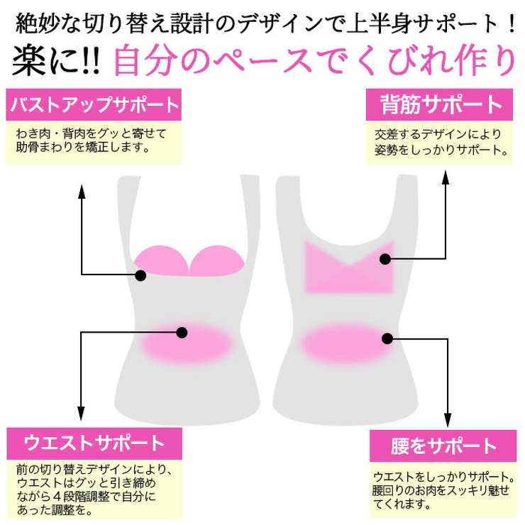 補正下着4段階フック 美ボディシェイパー ボディシェイパー 品番 Te Tearly ティアリー のレディースファッション通販 Shoplist ショップリスト