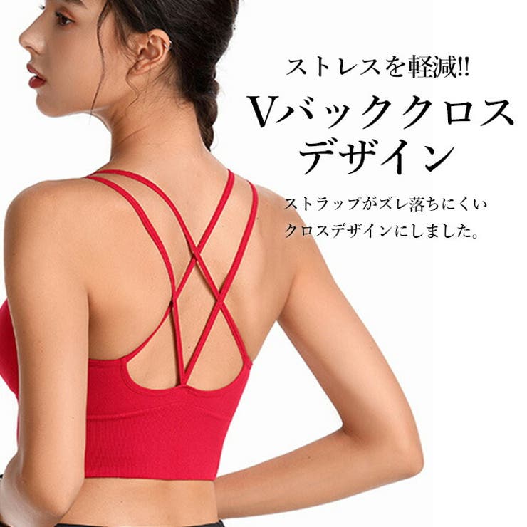 スポーツブラ 揺れない ヨガウェア | Tearly | 詳細画像3 