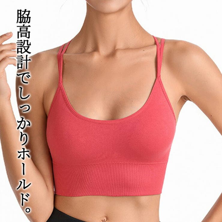 スポーツブラ 揺れない ヨガウェア | Tearly | 詳細画像8 