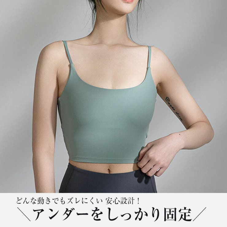スポーツブラ 揺れない バッククロス | Tearly | 詳細画像5 