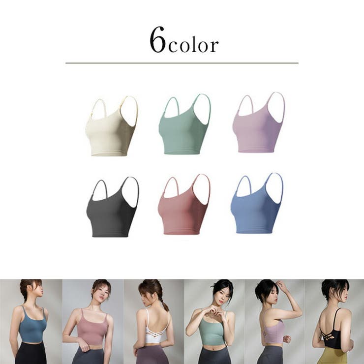 スポーツブラ 揺れない バッククロス | Tearly | 詳細画像6 