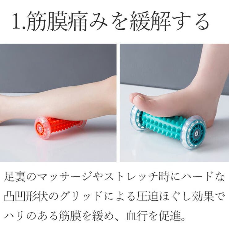 足つぼ 足ツボ 足裏マッサージ | Tearly | 詳細画像6 