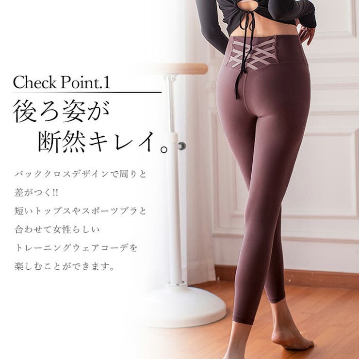 ヨガパンツ ヨガウェア ヨガレギンス[品番：TE000003823