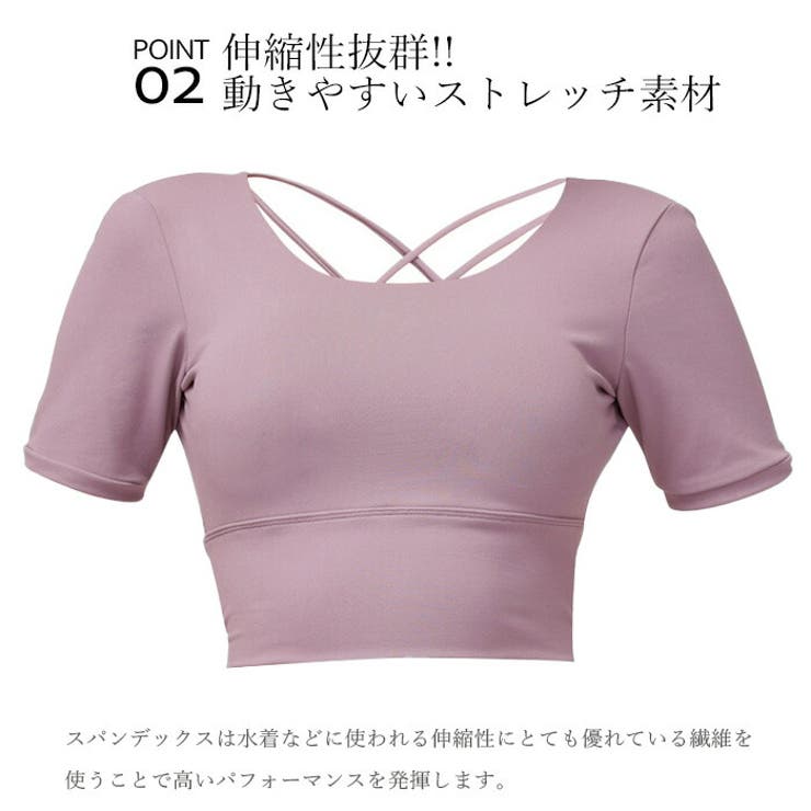 カップ付きヨガウェアトップス【EY012】