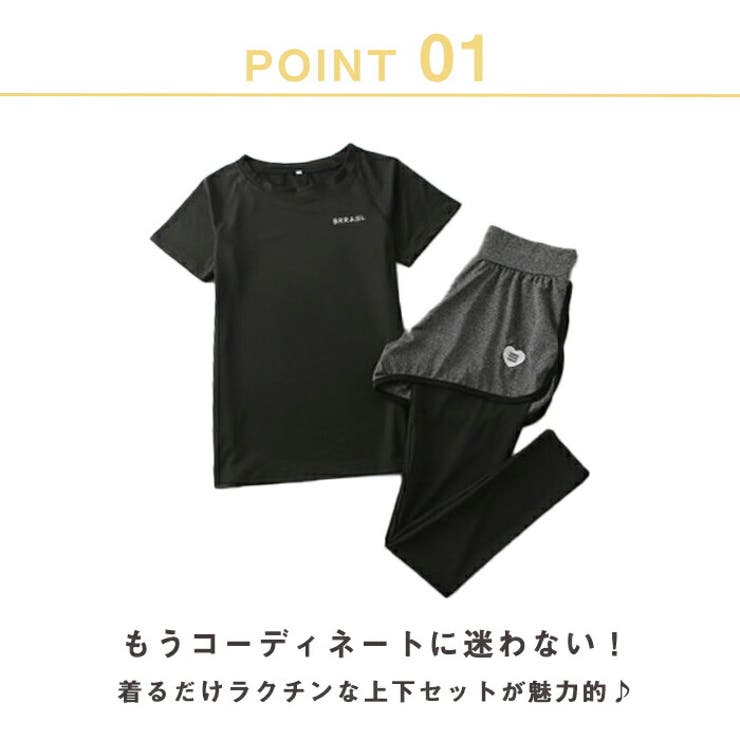 ヨガウェア上下セットスパッツパンツ付き一体型２点セットヨガレギンスウェア【EY013】