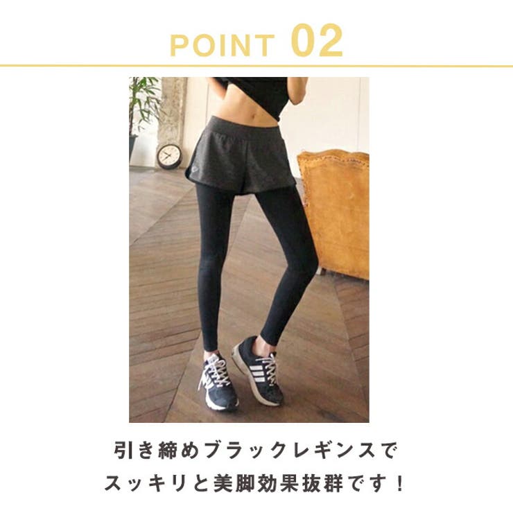 ヨガウェア 上下セット トップス[品番：TE000005031]｜Tearly
