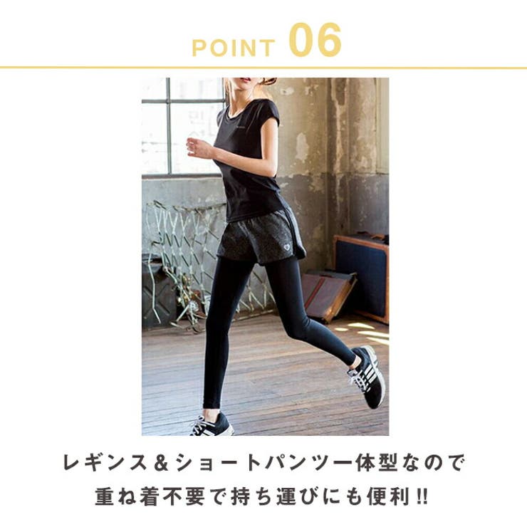 ヨガウェア上下セットスパッツパンツ付き一体型２点セットヨガレギンスウェア【EY013】