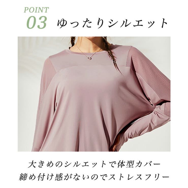 ヨガウェアレディース長袖トップスストレッチフィットネスストレッチおしゃれ【EY017】