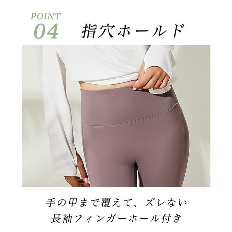 ヨガウェアレディース長袖トップスストレッチフィットネスストレッチおしゃれ【EY017】