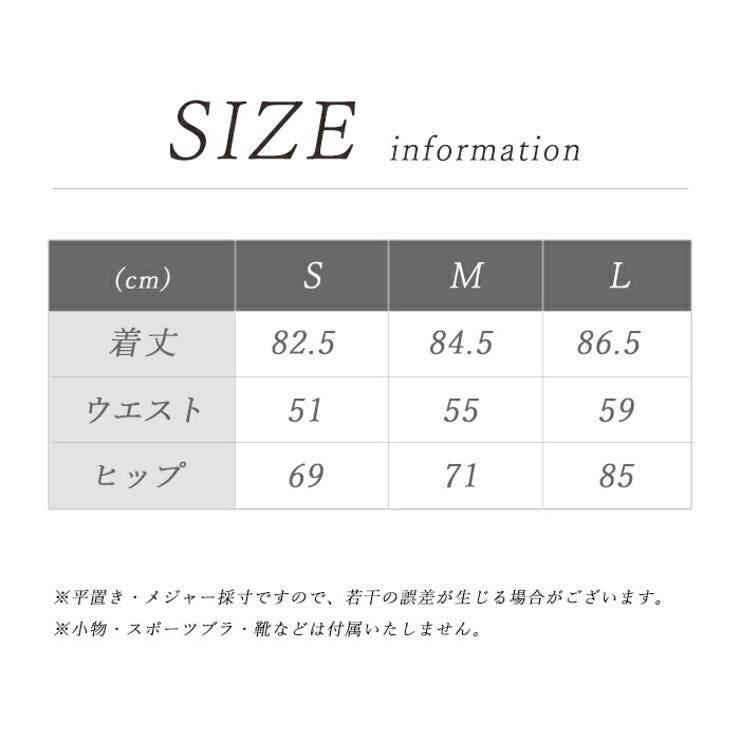 ヨガウェア ヨガレギンス ヨガパンツ | Tearly | 詳細画像20 