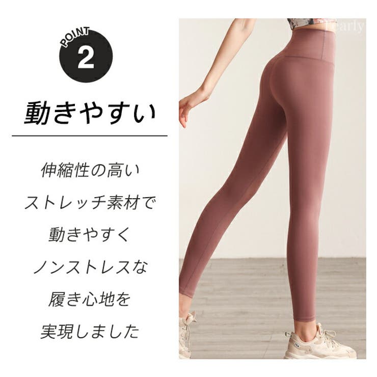 ヨガウェア ヨガレギンス ヨガパンツ | Tearly | 詳細画像5 