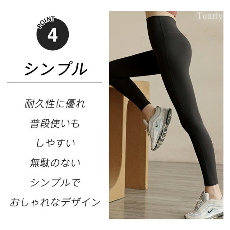 ヨガウェア ヨガレギンス ヨガパンツ[品番：TE000005015
