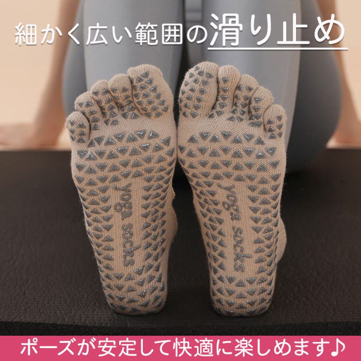 ヨガソックス滑り止め5本指つま先なし靴下レディースヨガヨガウェアグッズスポーツ足裏アーチサポーター運動ピラティスダンスバレエトレーニングフィットネスストレッチ体操自宅室内ジムSML通気性伸縮性ポリウレタン【EH040】