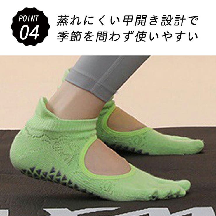 ヨガソックス滑り止め5本指つま先なし靴下レディースヨガヨガウェアグッズスポーツ足裏アーチサポーター運動ピラティスダンスバレエトレーニングフィットネスストレッチ体操自宅室内ジムSML通気性伸縮性ポリウレタン【EH040】
