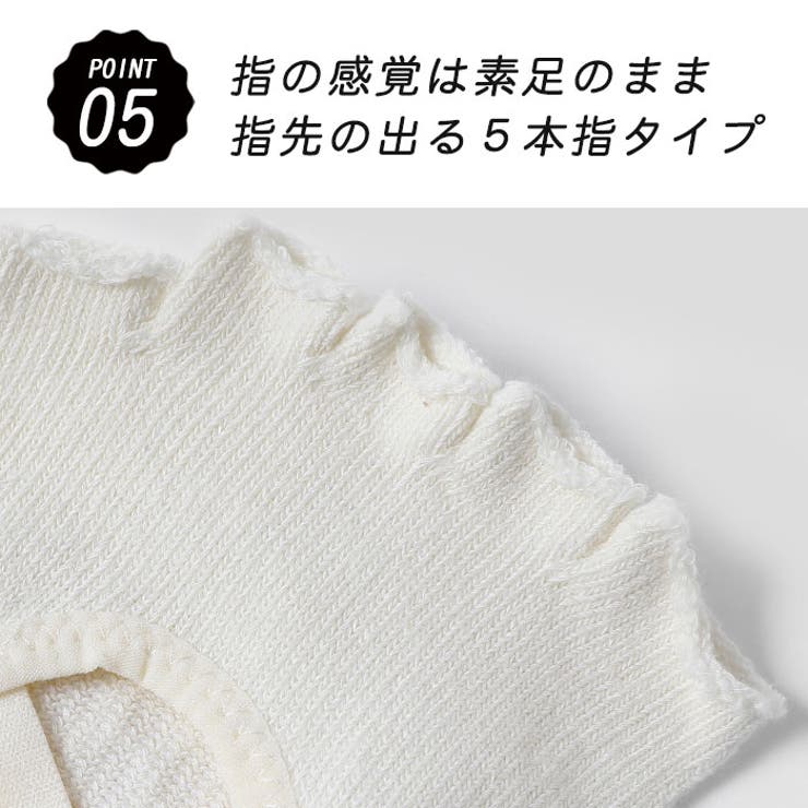 ヨガソックス 滑り止め ５本指 | Tearly | 詳細画像12 