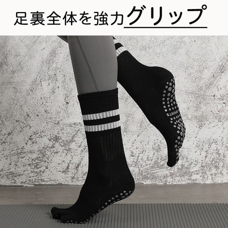 ヨガソックス滑り止め5本指つま先なし靴下レディースヨガヨガウェアグッズスポーツ足裏アーチサポーター運動ピラティスダンスバレエトレーニングフィットネスストレッチ体操自宅室内ジムSML通気性伸縮性ポリウレタン【EH040】