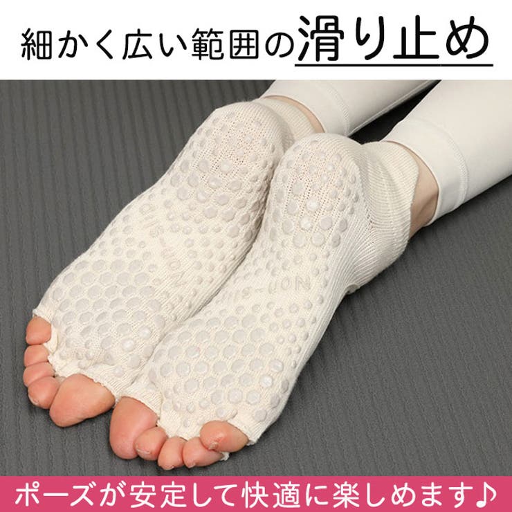ヨガソックス滑り止め5本指つま先なし靴下レディースヨガヨガウェアグッズスポーツ足裏アーチサポーター運動ピラティスダンスバレエトレーニングフィットネスストレッチ体操自宅室内ジムSML通気性伸縮性ポリウレタン【EH040】