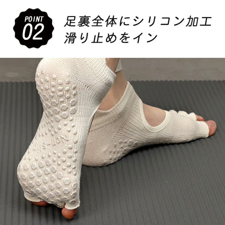 ヨガソックス滑り止め5本指つま先なし靴下レディースヨガヨガウェアグッズスポーツ足裏アーチサポーター運動ピラティスダンスバレエトレーニングフィットネスストレッチ体操自宅室内ジムSML通気性伸縮性ポリウレタン【EH040】