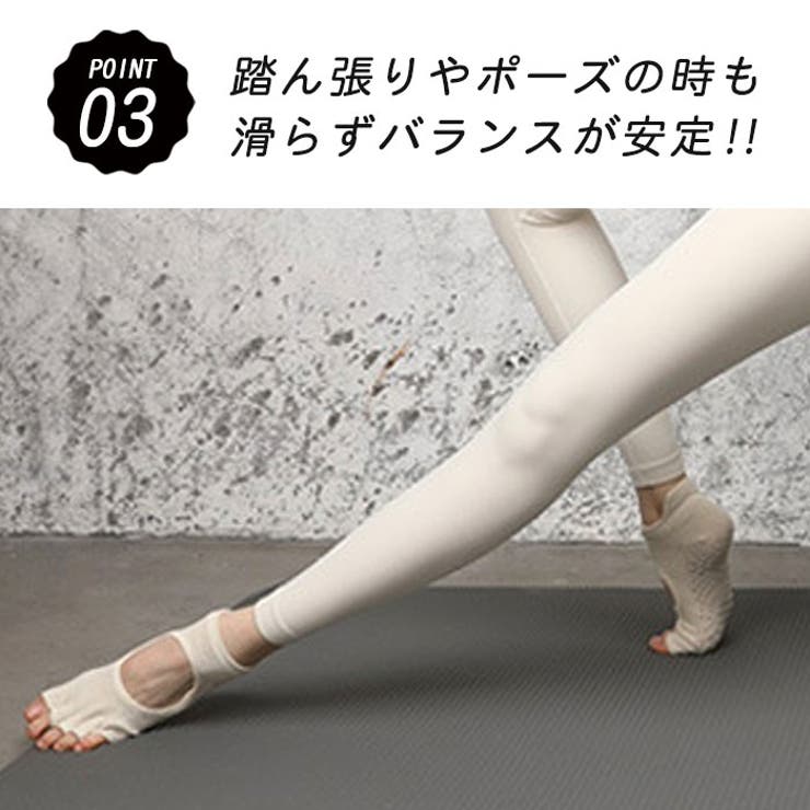 ヨガソックス滑り止め5本指つま先なし靴下レディースヨガヨガウェアグッズスポーツ足裏アーチサポーター運動ピラティスダンスバレエトレーニングフィットネスストレッチ体操自宅室内ジムSML通気性伸縮性ポリウレタン【EH040】
