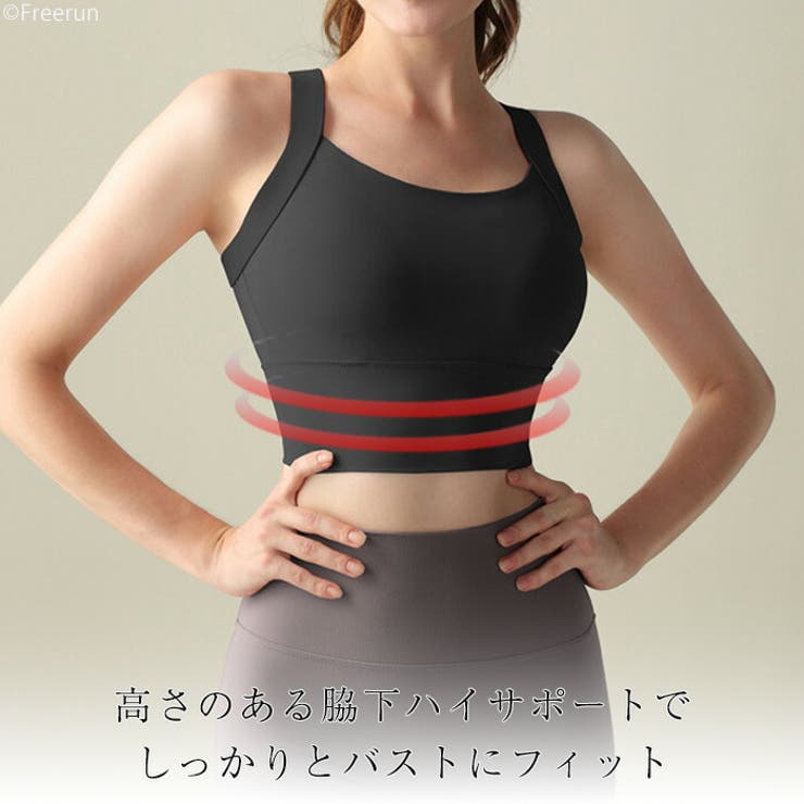 スポーツブラ 揺れない ヨガウェア | Tearly | 詳細画像3 