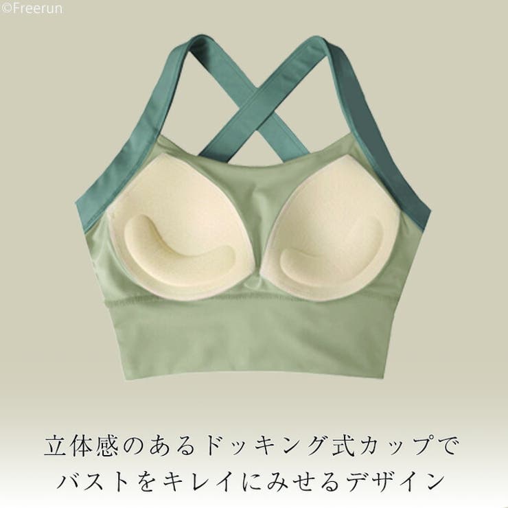 スポーツブラ 揺れない ヨガウェア | Tearly | 詳細画像4 