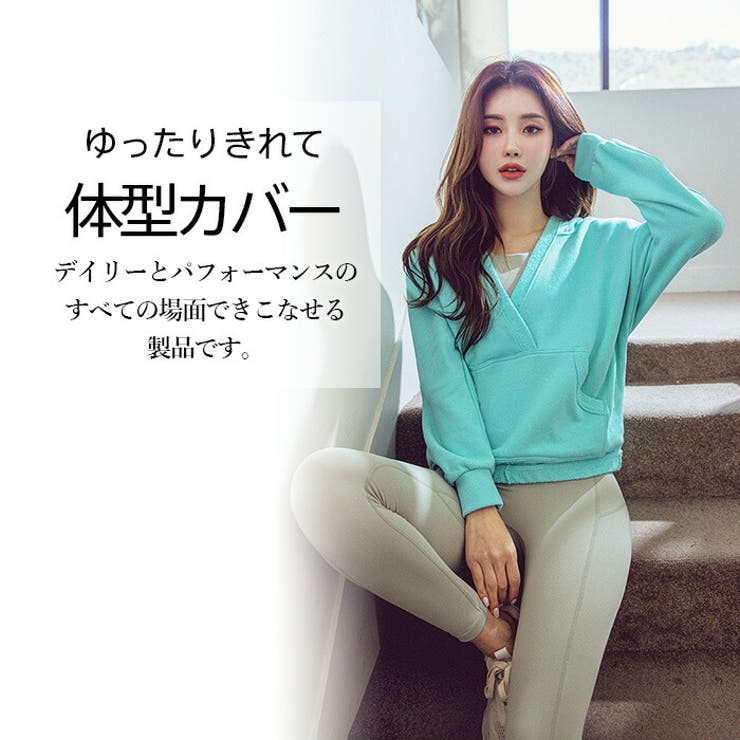 ヨガウェアトップス おしゃれ ヨガ [品番：TE000003838]｜Tearly（ティアリー）のレディースファッション通販｜SHOPLIST（ショップリスト）