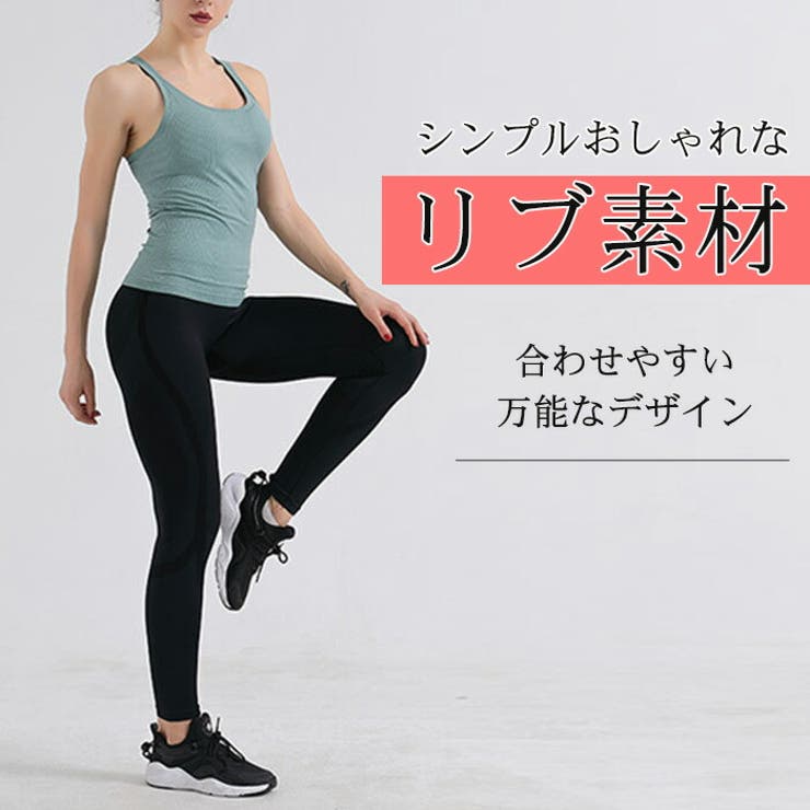 ヨガウェアトップスおしゃれヨガウェアカップ付レディース体型カバースポーツランニングヨガウエアホットヨガランニングウォーキングフィットネスストレッチピラティスジム運動【EY015】