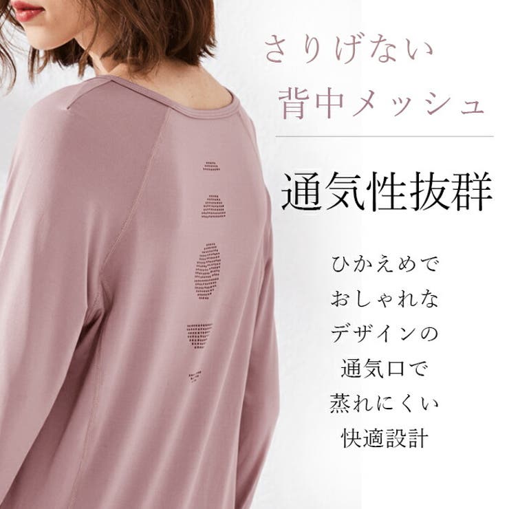 ヨガウェアトップス長袖おしゃれヨガウェアレディース体型カバースポーツ半袖ロング丈メッシュヨガウエアホットヨガランニングウォーキングフィットネスストレッチピラティスジム運動【EY061】