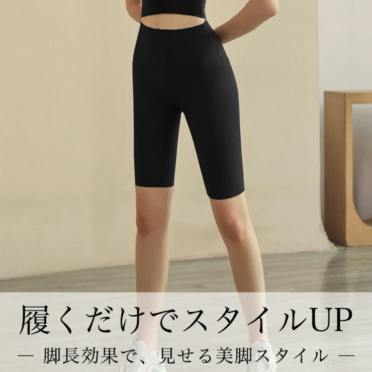 商品画像：Lino Mirai ヨガパンツ レギンス ヨガウェア ヨガレギンス 立体 2
