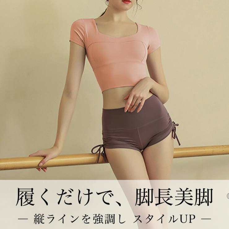 ヨガ