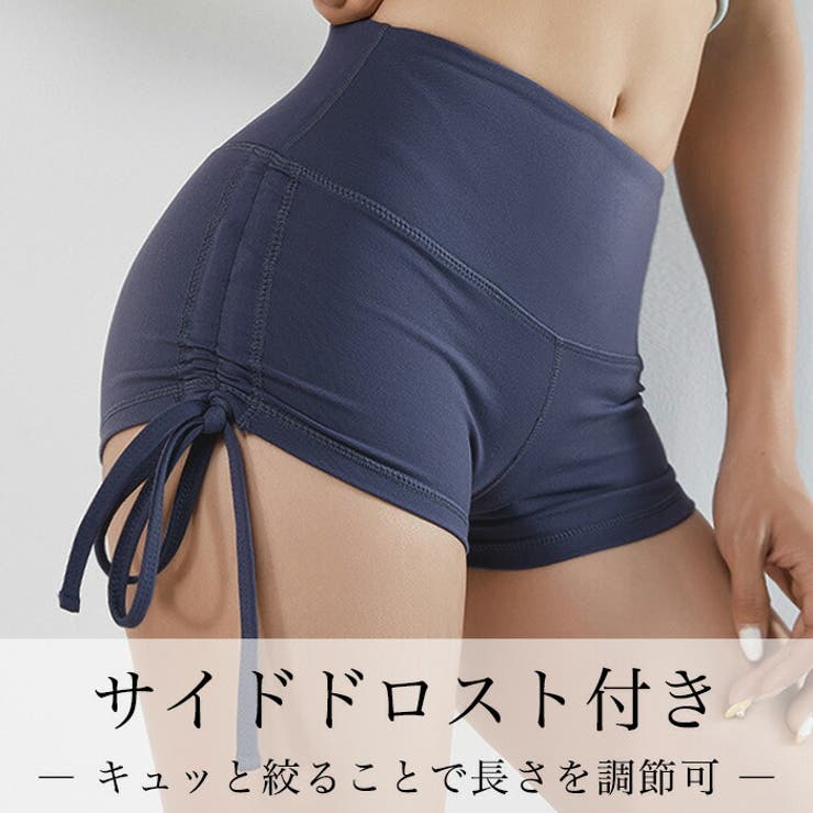 ホットヨガ