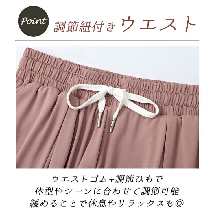 ヨガウェア ヨガレギンス ヨガパンツ | Tearly | 詳細画像7 