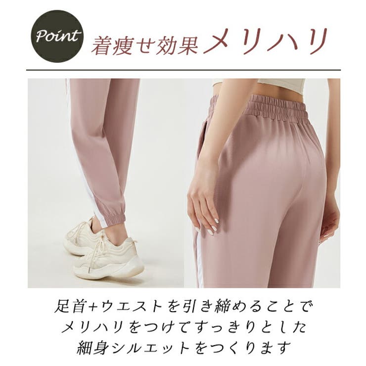 ヨガウェア ヨガレギンス ヨガパンツ | Tearly | 詳細画像8 