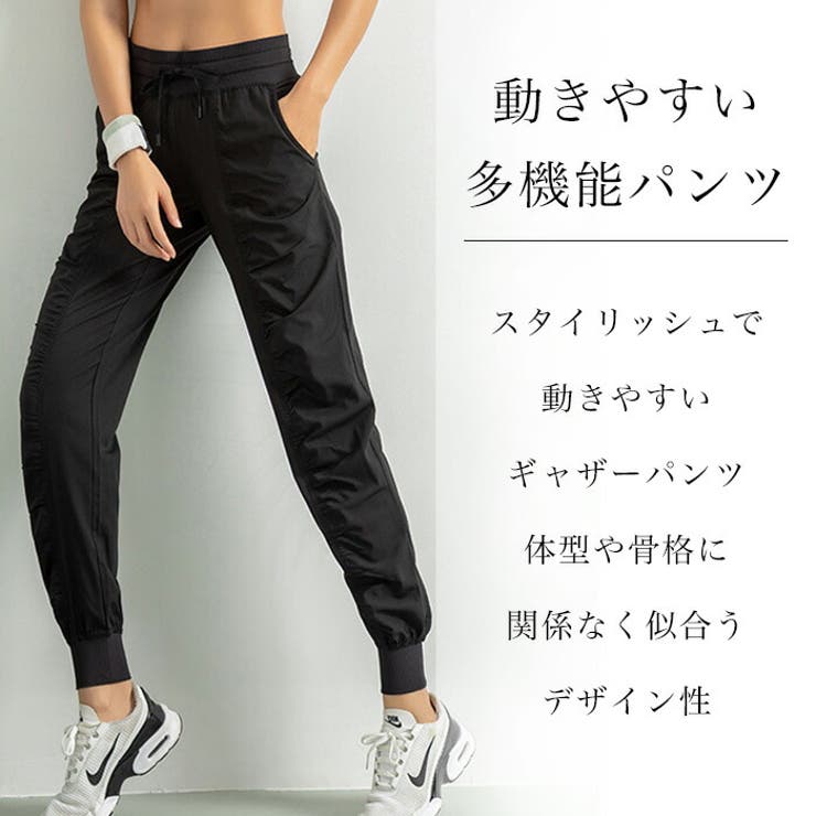 楽天市場】【LINE追加で5％OFF】ヨガウェア ヨガパンツ ヨガ